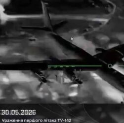 Tu-142MR zničený dronem, Ukrajinská armáda