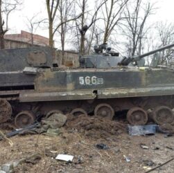 BMP-3, Mvs.gov.ua, CC BY 4.0