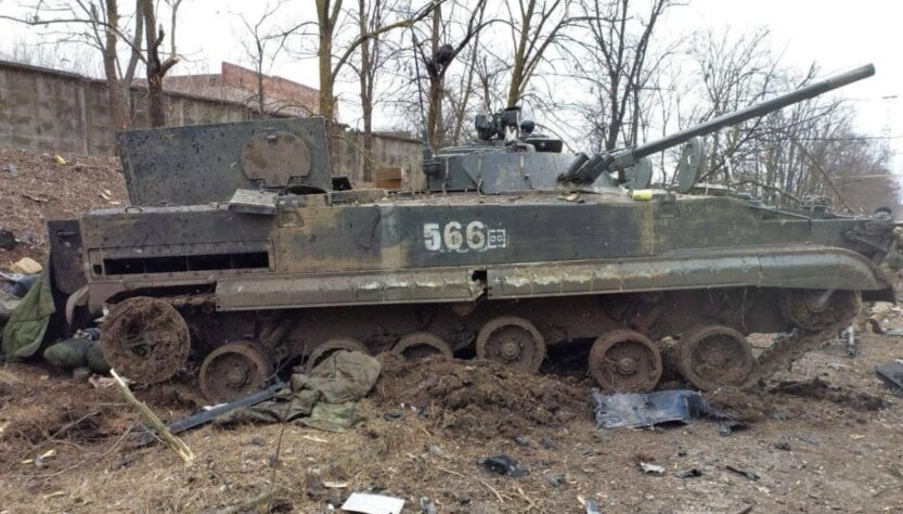 BMP-3, Mvs.gov.ua, CC BY 4.0